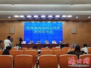 海南高考爆料新闻报道,揭秘考场内幕与考生心声