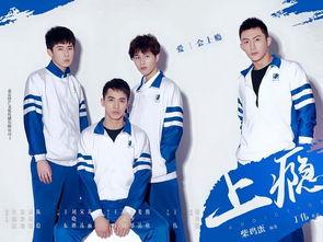 大陆剧上瘾在线观看,青春校园的激情燃烧岁月 第2张 大陆剧上瘾在线观看,青春校园的激情燃烧岁月 第2张